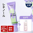 【20%ポイントバック】【Mamonde公式