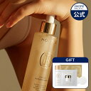 楽天AMOREPACIFIC 楽天市場店【HOLITUAL公式】コアリフト アクティベーティング セラム 140ML【 ホーリチュアル 】 美容液 マッサージ 金箔 ジェル 弾力 ハリ 不足 リフティング 酵素 保湿 エイジングケア 低分子 コラーゲン おこもり 美容 スキンケア マスク 肌荒れ 韓国コスメ アモーレパシフィック