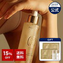 \15%OFF+送料無料+オマケ/【HOLITUAL公式】コア リフト アクティベーティング セラム 140ml【 ホリチュアル 】 美容液 マッサージ 金箔 ジェル 弾力 ハリ 不足 むくみ リフティング 酵素 保湿 エイジングケア 低分子 コラーゲン おうち 美容 スキンケア 韓国 コスメ
