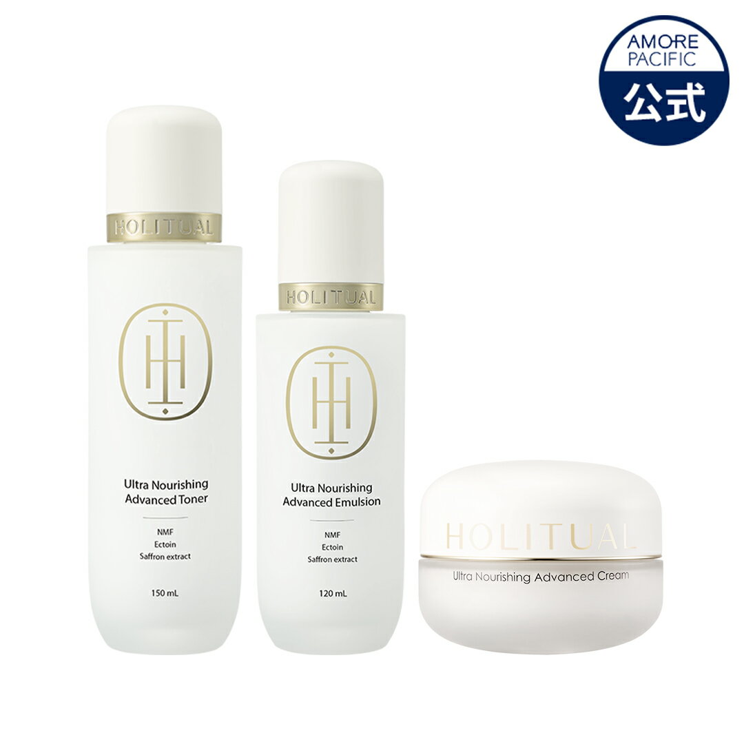 【HOLITUAL公式】 ウルトラ ナリシング アドバンスド シリーズ ( 選べる トナー / エマルジョン / クリーム)【 ホーリチュアル 】 フェイス 化粧水 乳液 顔 弾力 ハリ 保湿 ツヤ 乾燥肌 リフティング エイジングケア インナードライ 透明感 韓国 アモーレパシフィック