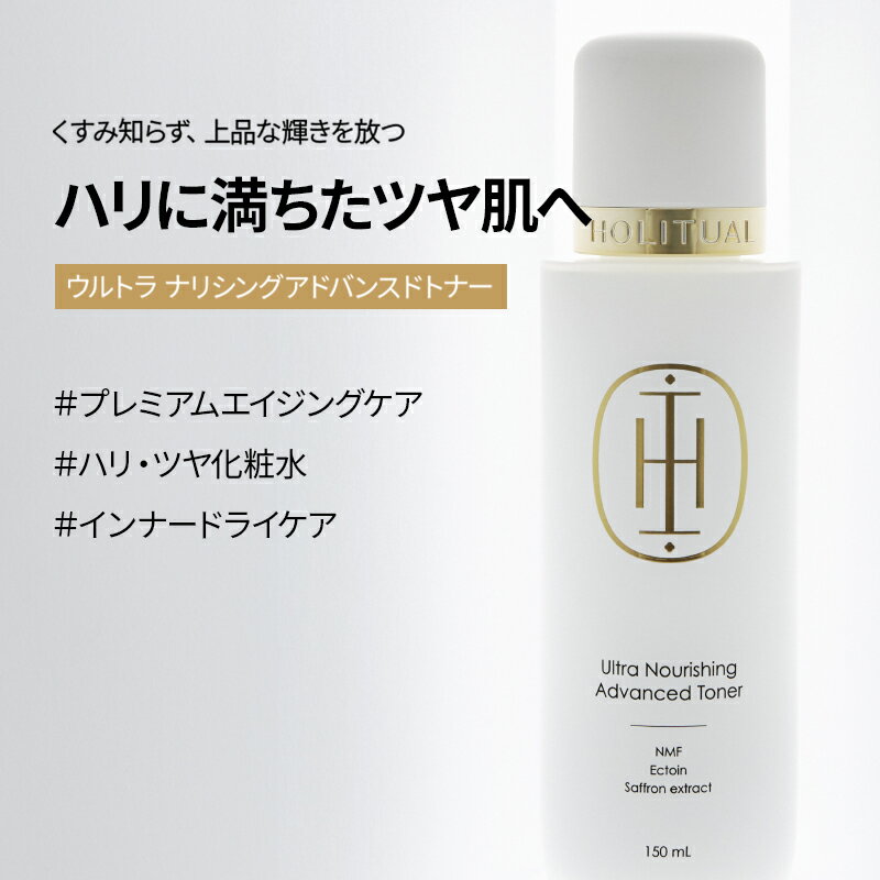 ��HOLITUAL������ ����ȥ� �ʥꥷ�� ���ɥХ󥹥� ���꡼�� ( ���٤� �ȥʡ� / ���ޥ른��� / ���꡼��)�� �ۡ�����奢�� �� �ե����� ���ѿ� ���� �� ���� �ϥ� �ݼ� �ĥ� ����ȩ ��եƥ��� �������󥰥��� ����ʡ��ɥ饤 Ʃ���� �ڹ� ���⡼��ѥ��ե��å�