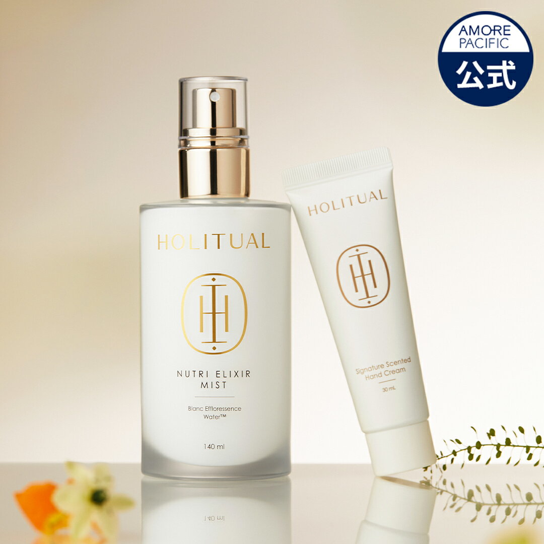 【HOLITUAL公式】 ニュートリ エリクサー ミスト 140ml / ホリデー企画セット【 ホーリチュアル 】 フローラル リフレッシュ ミスト クリームウォーター 華やかな肌 弾力 活力 スパケア うるおい 保湿 しっとり テカらない デイリー 透明感 韓国 アモーレパシフィック