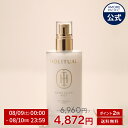 ★8/9~8/10 限定特価★\30%OFF+送料無料+ポイント2倍/【HOLITUAL公式】 ニュートリ エリクサー ミスト 140ml【 ホリチュアル 】 ...