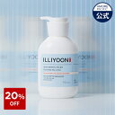 \20%OFF/【ILLIYOON 公式】 セラミド アト ローション 350ml 【 イリユン 】 乳液 保湿 水分 顔 ボディ 肌 弾力 乾燥 肌バリア 敏感肌 低刺激 無刺激 韓国 コスメ スキンケア ボディケア 保湿クリーム ボディクリーム 弱酸性 無香料 化粧品 アモーレパシフィック _SS