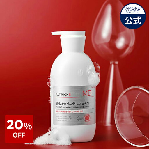 \20%OFF/【ILLIYOON 公式】 レッドイチ 高保湿 ウォッシュ 470g 【 イリユン 】 ボディ ソープ ボディウォッシュ 乾燥 肌バリア 敏感肌 低刺激 無刺激 韓国 コスメ 保湿 洗浄 泡 しっとり もっちり ヴィーガン ボディケア 化粧品 アモーレパシフィック _SS \20%OFF/【ILLIYOON 公式】 レッドイチ 高保湿 ウォッシュ 470g 【 イリユン 】 ボディ ソープ ボディウォッシュ 乾燥 肌バリア 敏感肌 低刺激 無刺激 韓国 コスメ 保湿 洗浄 泡 しっとり もっちり ヴィーガン ボディケア 化粧品 アモーレパシフィック _SS