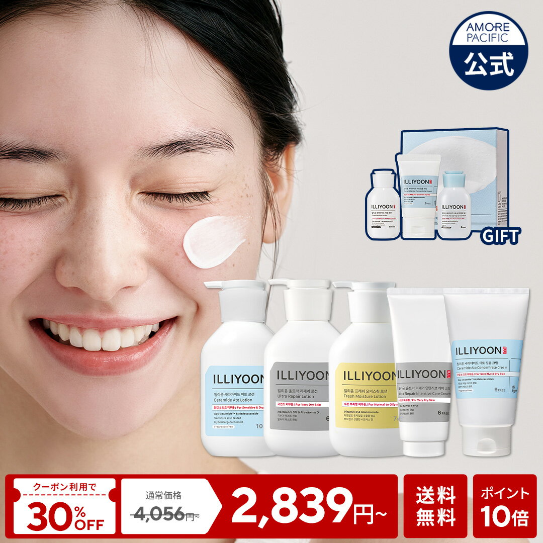 ★限定ギフト付き★＼クーポン利用で30%OFF+ポイント10倍+送料無料／【ILLIYOON 公式】 ILLIYOON ベスト..
