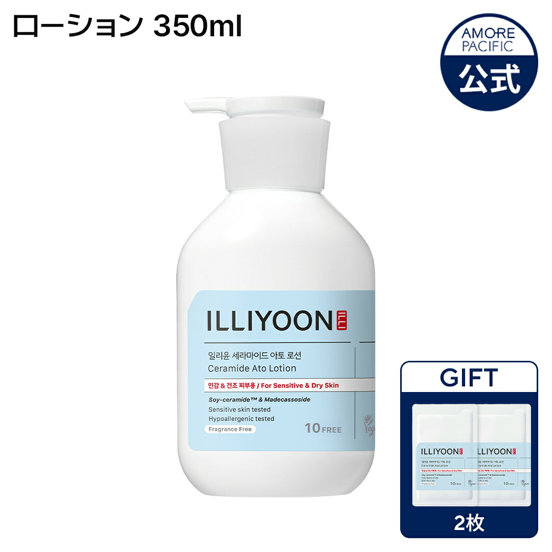 楽天市場】[illuN]イリュン スキンケアベース コラーゲンモイスチャー