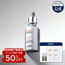★初回購入者限定⇒\半額+ギフト/★【 IOPE 公式 】 ビタミンC エキスパート 25% トーニングアンプル 【 アイオペ 】 美容液 高濃度 ビタミン PHA 角質 ブライトニング トラブル肌 敏感肌 くすみ 肌キメ 韓国 コスメ スキンケア 化粧品 アモーレパシフィック _SS