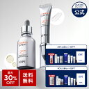 \楽天限定ギフト+最大30%OFF+送料無料/【 IOPE 公式 】 ビタミンC エキスパート 25% トーニングアンプル / 40% マスクコンセントレート 【 アイオペ 】 美容液 高濃度 ビタミン PHA 角質 ブライトニング くすみ 肌キメ 韓国 コスメ スキンケア _SS