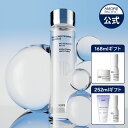 【 IOPE 公式 】 バイオ コンディショニング エッセンス 84ml/168ml or -3ペプチド 252ml【 アイオペ 】 導入 美容液 ブースター 酵素 保湿 透明感 肌荒れ くすみ エイジングケア ゴワつき 弾力 ツヤ 美肌 敏感 乾燥 肌 韓国 コスメ スキンケア 化粧品 アモーレパシフィック