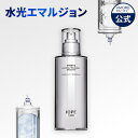 【 IOPE 公式 】XMD ステム3 クリニカルリカバリーエマルジョン 130ml 【 アイオペ 】 乳液 ミルク ローション 保湿 ハリ 弾力 うるおい しっとり もっちり なめらか すべすべ 低刺激 トラブル肌 敏感肌 乾燥 肌 スキンケア 韓国コスメ 化粧品 美容 アモーレパシフィック