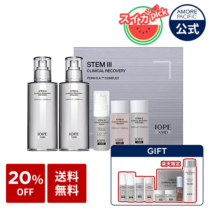 【限定企画セット】＼楽天限定ギフト+20％OFF+送料無料／【 IOPE 公式 】XMD ステム3 スキンケア 2種 セット ( 化粧水 130ml + 乳液 130ml )【 アイオペ 】 保湿 ツヤ 弾力 肌バリア ペプチド パンテノール ヒアルロン酸 アミノ酸 ジェル トラブル肌 敏感肌 韓国 コスメ _SSのサムネイル