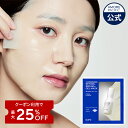 ★追加割引クーポン付き★\クーポン利用で最大25%OFF/【 IOPE 公式 】 レチノール セラム イン ゲルマスク ( 1枚 / 5枚 / 7枚 ) 【 アイオペ 】 ゲル パック フェイス 高濃度 バウンスセラム ジェル ハイドロゲル 保湿 毛穴ケア エイジングケア ビタミンA 韓国 コスメ