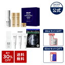 【30ml 購入時⇒30ml相当のギフト】\最大30%OFF+楽天限定ギフト+送料無料/【 IOPE 公式 】 レチノール スーパーバウンス セラム 30ml / 50ml【 アイオペ 】 美容液 アンプル レチノール 4X 保湿 ハリ 不足 弾力 ビタミン A 黒ずみ エイジングケア _SS