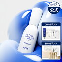 【 IOPE 公式 】 レチノール スーパーバウンス セラム 30ml / 50ml【 アイオペ 】 美容液 アンプル レチノール 4X 保湿 ハリ 不足 弾力..