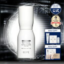 【 IOPE 公式 】 レチノール スーパーバウンス セラム 30ml / 50ml【 アイオペ 】 美容液 アンプル レチノール 4X 保湿 ハリ 不足 弾力...