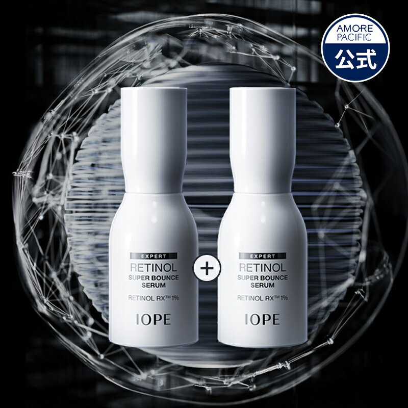 【 IOPE 公式 】★2個セット★ レチノール スーパー バウンス セラム 30ml × 2個 【 アイオペ 】 美容液 アンプル レチノール 保湿 ハリ 不足 弾力 ビタミンA 毛穴 黒ずみ 低刺激 美肌 エイジング ケア 韓国 コスメ アモーレパシフィック 美容 スキンケア 化粧品のサムネイル