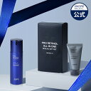 【20%+ポイント2倍】【 IOPE 公式 】 メンズ プロ レチノール オールインワン 企画 セット 120ml【 アイオペ 】 化粧水 乳液 美容液 ビ..