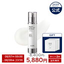 ★8/7~8/8 限定特価★\30%OFF+オマケ+送料無料+ポイント2倍/【 IOPE 公式】 ブライトニング ダークスポット エッセンス 45ml 【 アイ...