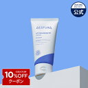 【AESTURA公式】 アトバリア 365 クリーム 80ML【 エストラ 】 弾力 保湿 保護 乾燥 水分 セラミド キメ ダーマコスメ ドクターズコスメ お肌に優しい 低刺激 無刺激 活気 栄養 肌ストレス 敏感肌 乾燥肌 韓国 コスメ スキンケア 化粧品 アモパシ