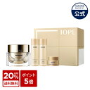 【20%OFF+ポイント5倍+送料無料】【IOPE公式】 スーパーバイタル クリーム リッチ 50ml 企画 セット 【 アイオペ 】 濃厚 エイジングケ..