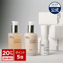 【20 OFF ポイント5倍 送料無料】【 IOPE公式 】 ステム3 シグネチャー 3種 セット ( エマルジョン 80ml ソフナー 80ml アンプル 30ml)【 アイオペ 】 化粧水 乳液 美容液 エイジングケア 弾力 ツヤ ハリ 潤い 保湿 鎮静 しっとり すべすべ 敏感 肌 アモーレパシフィック