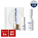 【ポイント5倍+送料無料】【 IOPE 公式 】 レチノール スーパーバウンス セラム 50ml 企画セット【 アイオペ 】 美容液 アンプル レチ..