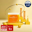 【20%OFF+ポイント5倍+送料無料】【VITALBEAUTIE公式】 プロバイオ ゴールド 42g[1.4gx30包]【 バイタルビューティー 】 乳酸菌 便通 お通じ 便秘 解消 バイオティクス 腸活 オーガニック 緑茶 パウダー 健康 管理 飲むサプリ 1か月分 おいしい 韓国 アモーレパシフィック