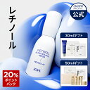  レチノール スーパーバウンス セラム 30ml / 50ml 美容液 アンプル レチノール 4X 保湿 ハリ 不足 弾力 ビタミン A 毛穴 くすみ 角質 黒ずみ 低刺激 クリーム 美肌 エイジングケア 韓国コスメ 美容 スキンケア 化粧品 アモーレパシフィック