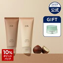  角質 スッキリ 毛穴 パック 100ml or 皮脂 ごっそり 毛穴 パック 100ml スクラブ ピーリング クレイ フェイスパック 洗い流す 黒ずみ テカリ 角栓 皮脂 オイリー肌 脂性肌 乾燥 肌 敏感肌 顔 韓国 コスメ スキンケア 美容 化粧品 アモパシ