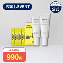 ★990円お試しEVENT開催★\4,448円⇒990円でGET/【 IOPE 公式 】 レチノール スーパーバウンス セラム お試し イベント【 アイオペ 】 美容液 アンプル レチノール 4X 保湿 ハリ 不足 弾力 ビタミン A 毛穴 くすみ 角質 黒ずみ 低刺激 クリーム エイジングケア 韓国 コスメ