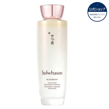 【公式】【ソルファス/雪花秀/Sulwhasoo】ソルリンウォーターエッセンス化粧水150ml【BLOOM STAY VITALIZING WATER】しっとりスキンケア
