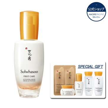 【ポイント10倍x14%OFF】【公式】【ソルファス/雪花秀/Sulwhasoo】潤燥(ユンジョ)エッセンス 60ml【FIRST CARE ACTIVATING SERUM 60ml】★数量限定おまけ付き★ 導入美容液 ブースター 潤燥 ユンジョ エッセンス エイジングケア アモーレパシフィック 韓国コスメ