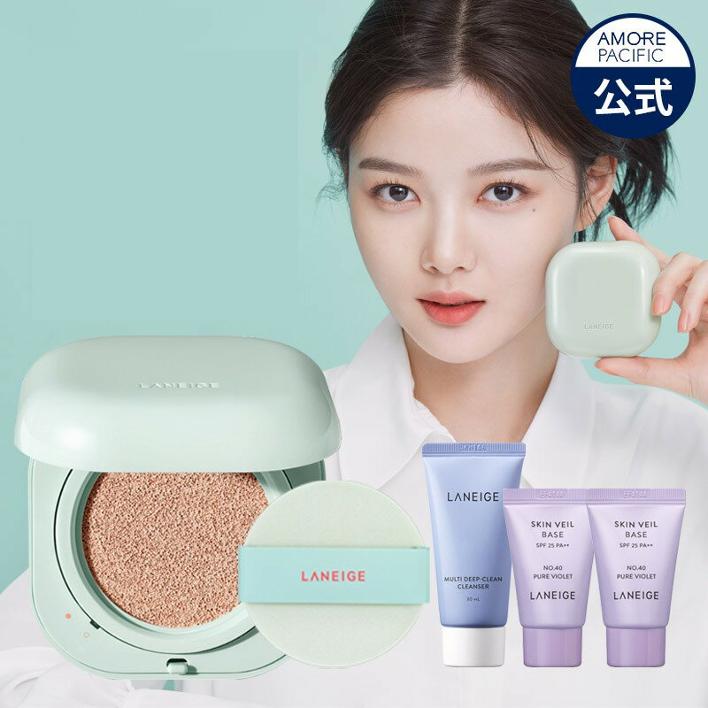 【LANEIGE公式】ネオクッション15g ギフト付き 日本限定セット【ラネージュ】【AMOREPACIFIC】韓国コスメ マスクにつかない クッションファンデ カバー力 汗に強い 崩れない 化粧下地 毛穴カバー★LIPSベストコスメ2021 クッションファンデ1位