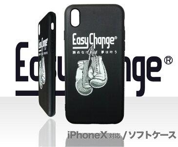 EasyChange iPhoneX対応 スマホケース TPU素材 スマホカバー スマートフォンカバー スマートフォンケース