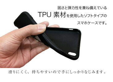 EasyChange iPhoneX対応 スマホケース TPU素材 スマホカバー スマートフォンカバー スマートフォンケース