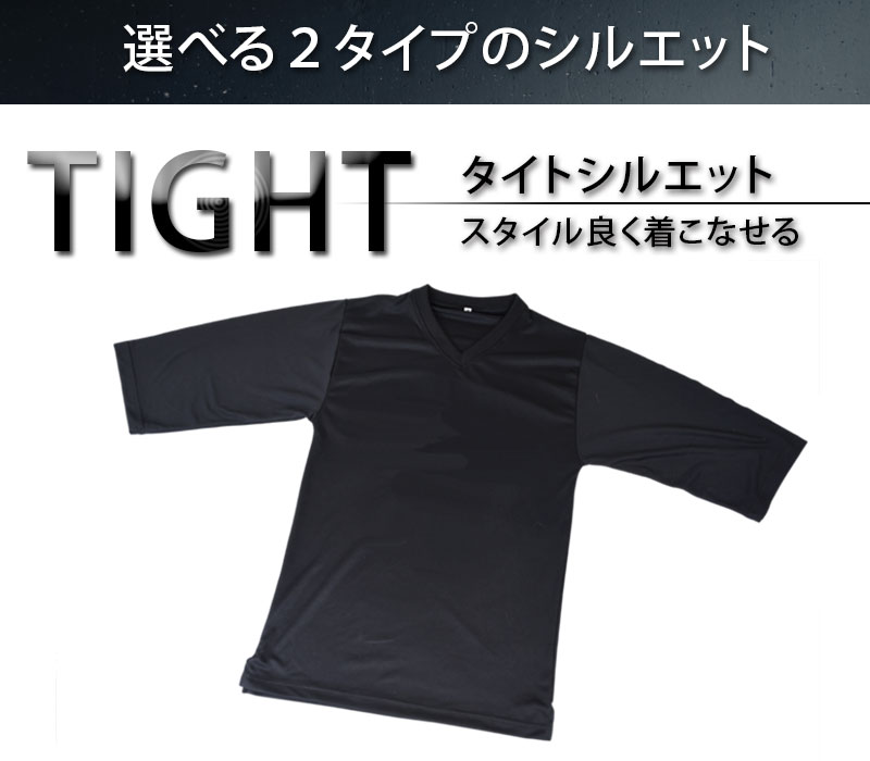 7分袖 tシャツ メンズ 七分袖 ロング丈 カットソー トップス ビッグシルエット インナー 綿100% 無地 ブラック シャツ メンズ レディース 男女兼用 半袖 Vネック ワイド タイト ブラック EasyChange