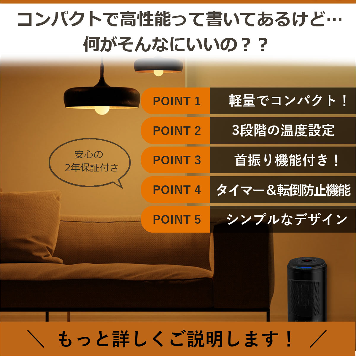 小型PTCヒーター PTC 小型ヒーター ヒーター 小型 電気ストーブ 3段階切替 温度設定