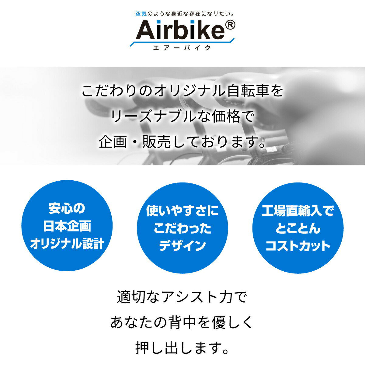 ͽ��3/27���в�ͽ��ں���������100�����̲��ʡ���ư��ž�� 20����� ����ǧ�� ��ư�������ȼ�ž�� �̶� �̳� ������ 6����®�� Airbike bicycle-209assist ��ư �������� ��ž�� �������ȼ�ž��