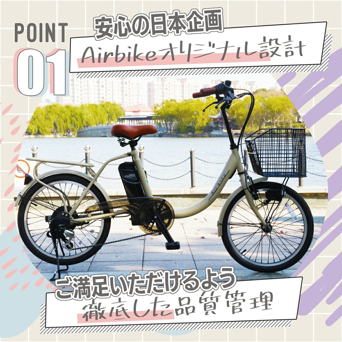 【今だけ先着30台特別価格】電動自転車 パナソニック Panasonic バッテリーセル搭...