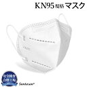 【2点以上購入で送料無料】 マスク 在庫あり 即納 KN95マスク N95同等 不織布マスク 男女兼用 大人用 白マスク ふつうサイズ