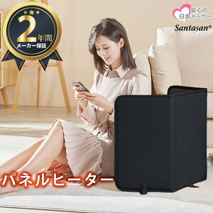 オフィスやテレワークに デスクの足元が寒い 小さめパネルヒーターのおすすめランキング わたしと 暮らし オフィスやテレワークに デスクの足元が寒い 小さめパネルヒーターのおすすめランキング わたしと 暮らし
