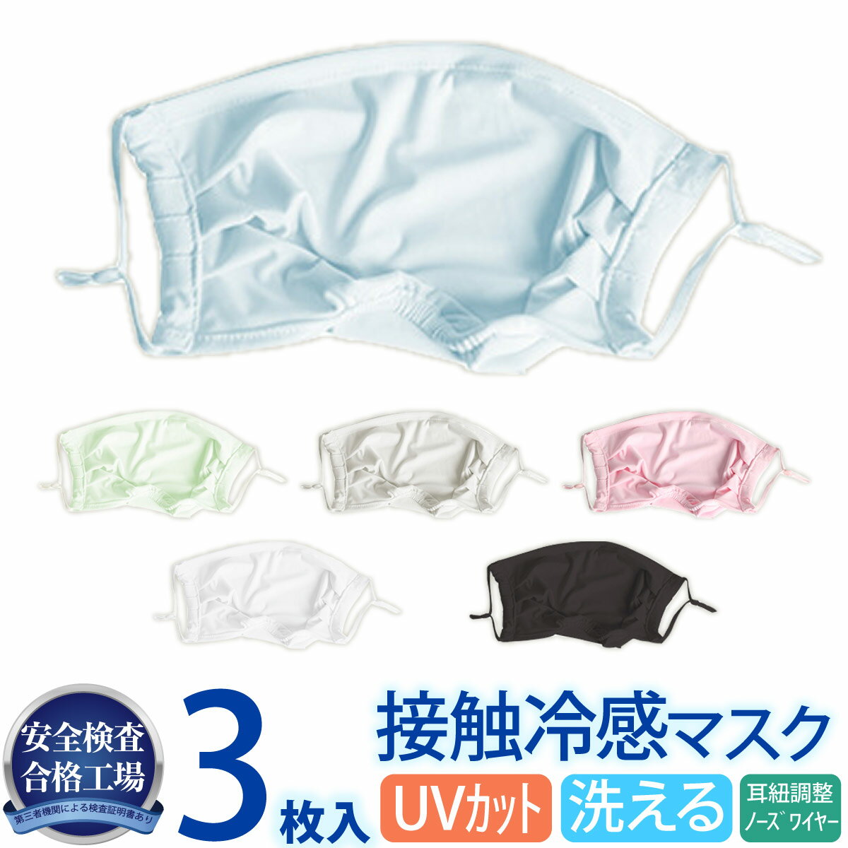 楽天 3600円 ピッタマスク Pitta Mask 3枚入 5個セット レギュラーgray グレー 送料無料 Photopress