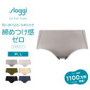 【夜専用 いい寝パンツ】 トランクス レディース オーガニックコットン ショーツ 天竺ニット 綿100% 下着 就寝用パンツ ふんどしパンツ おやすみパンツ ふんどし 女性用 天竺ニット 母の日 ギフト お誕生日 贈り物 【2枚までメール便（ネコポス）可】 祖母 還暦祝い 出産祝い