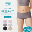 WEB限定 トリンプ 綿混タイプ(スロギーG028) マキシショーツ 【M,L,LLサイズ】sloggi G028 Maxi ハイウエスト レディース 下着