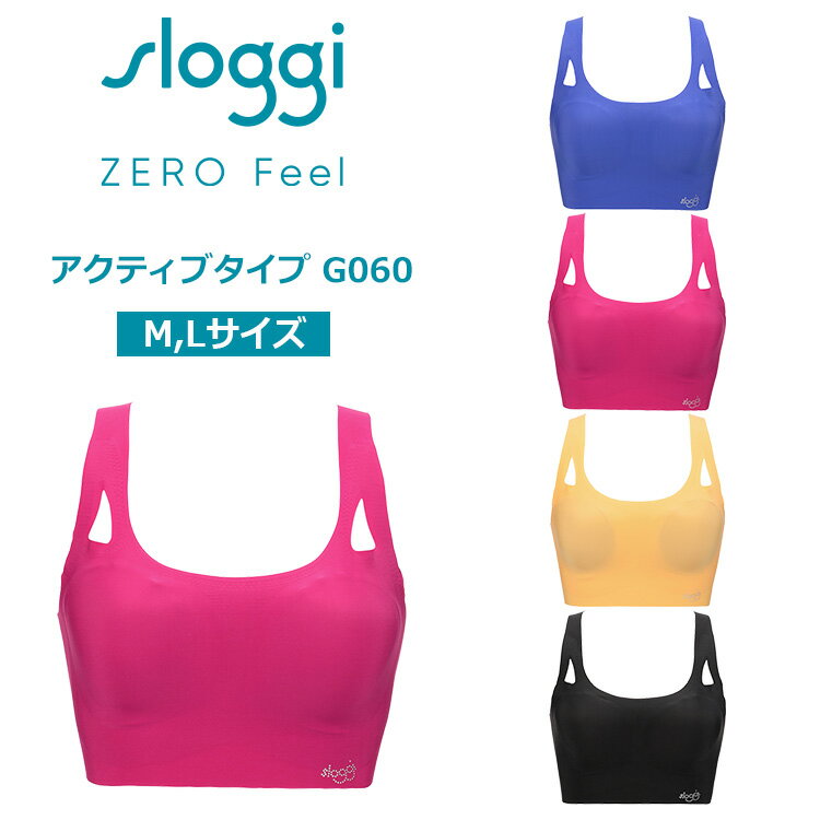 ★セール59％OFF★[トリンプ]アクティブタイプ(スロギーG060) カップ付きハーフトップ2 sloggi G060 N-Top2