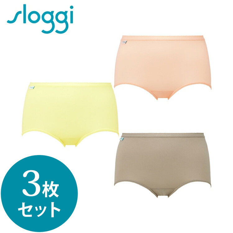 [トリンプ]スロギー コットン マキシ 3パック (綿/ショーツ3枚セット) sloggi cotton Maxi 3P