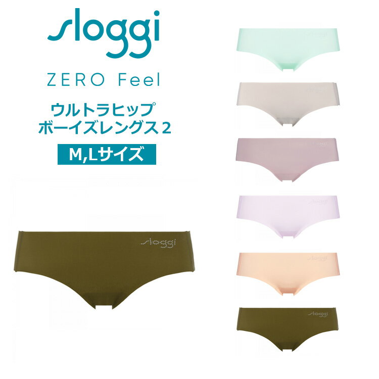 ★セール25％OFF★[トリンプ]スロギ