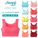 ★期間限定セール39％OFF★[トリンプ]ベーシックタイプ(スロギーG016) カップ付きハーフトップ【S,M,L,LL,3Lサイズ】sloggi G016 N-Top【ZERO FEEL】【tri-slt】