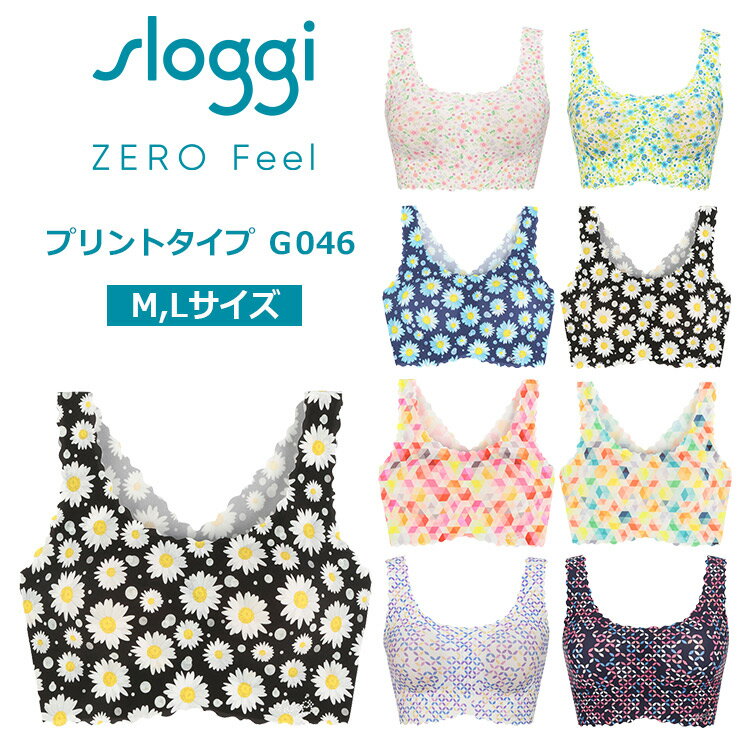 ★セール47％OFF★[トリンプ]プリントタイプ(スロギーG046) カップ付きハーフトップ5 sloggi G046 N-Top5【RCP】【tri-slt】